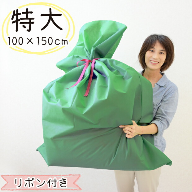 楽天市場】不織布 特大 ラッピング袋 100×150cm 特大サイズ プレゼント