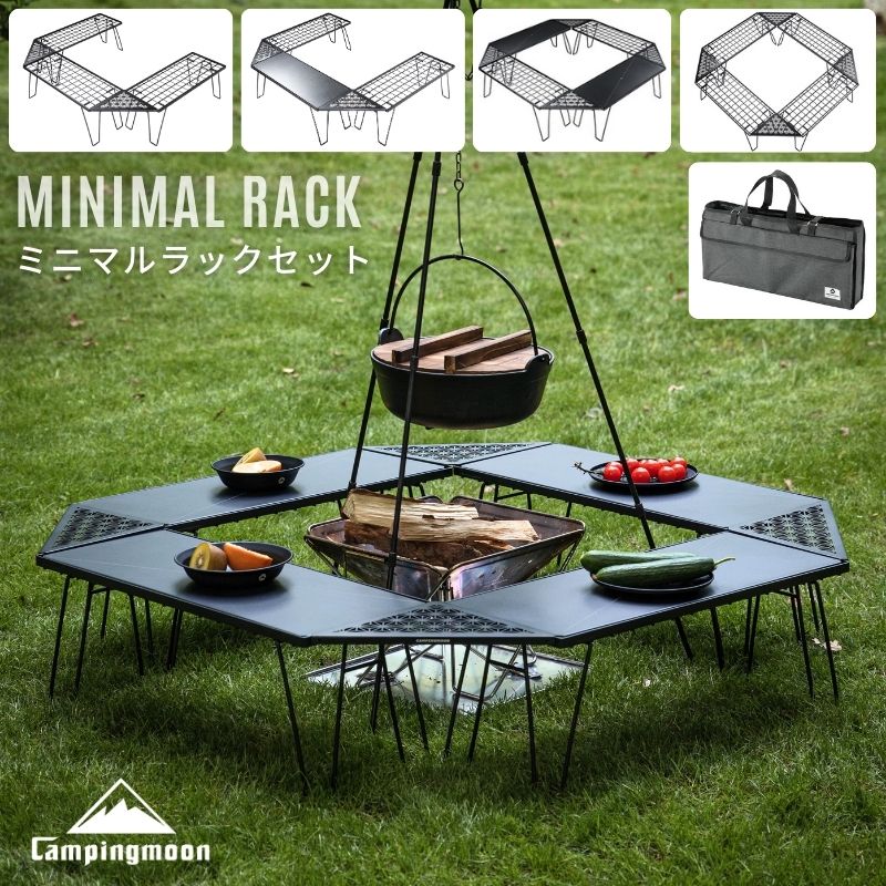 囲炉裏テーブル キャンプ ラック ミニマルラック コーナー天板 収納