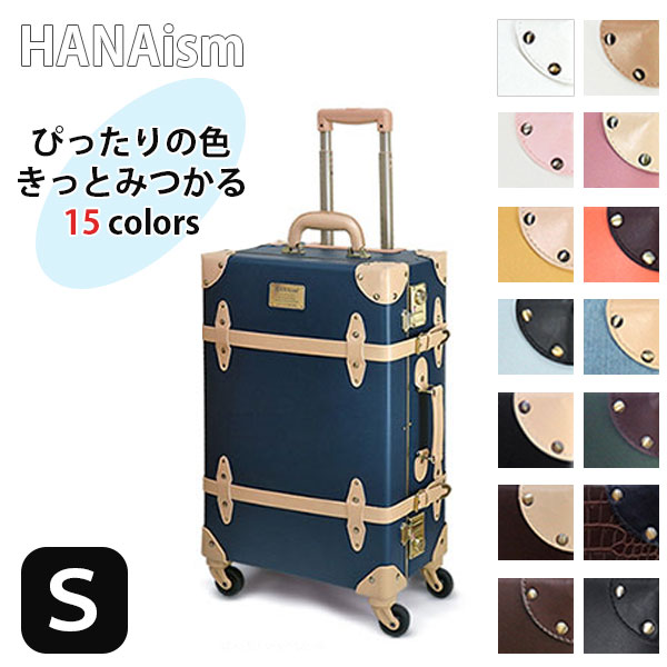 アンティーク トランク ケース」の人気商品一覧 | 安い商品を通販