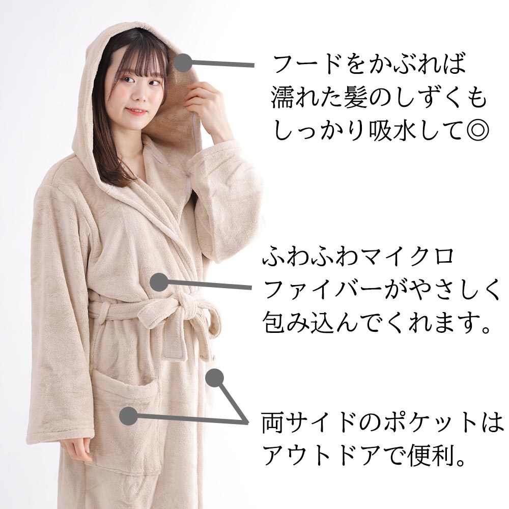 楽天市場】バスローブ レディース フード付き 1着〜2着 全5色 ワンオペ