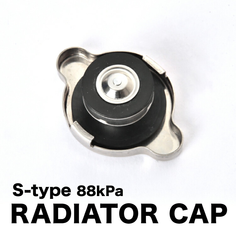 楽天市場】ラジエーターキャップ ランサーエボリューションの通販