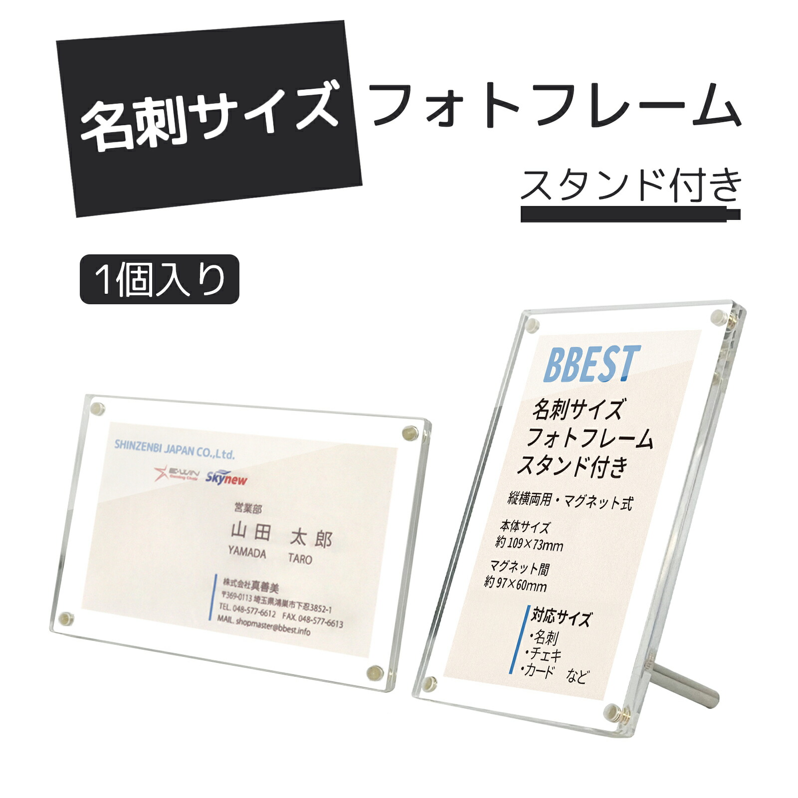 pfs-b_01_1n.jpg?fitin=720:720