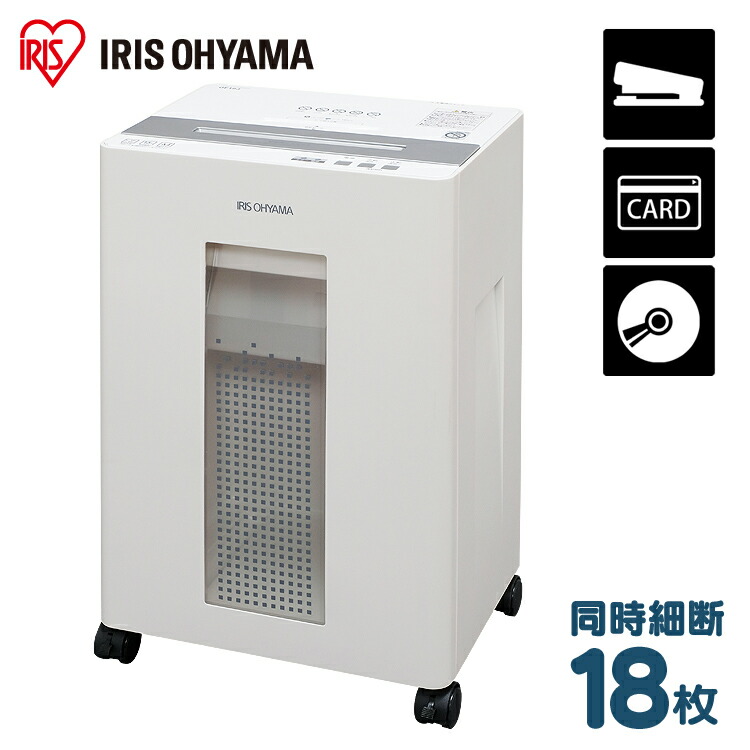 楽天市場】シュレッダー 業務用 クロスカット アイリスオーヤマ