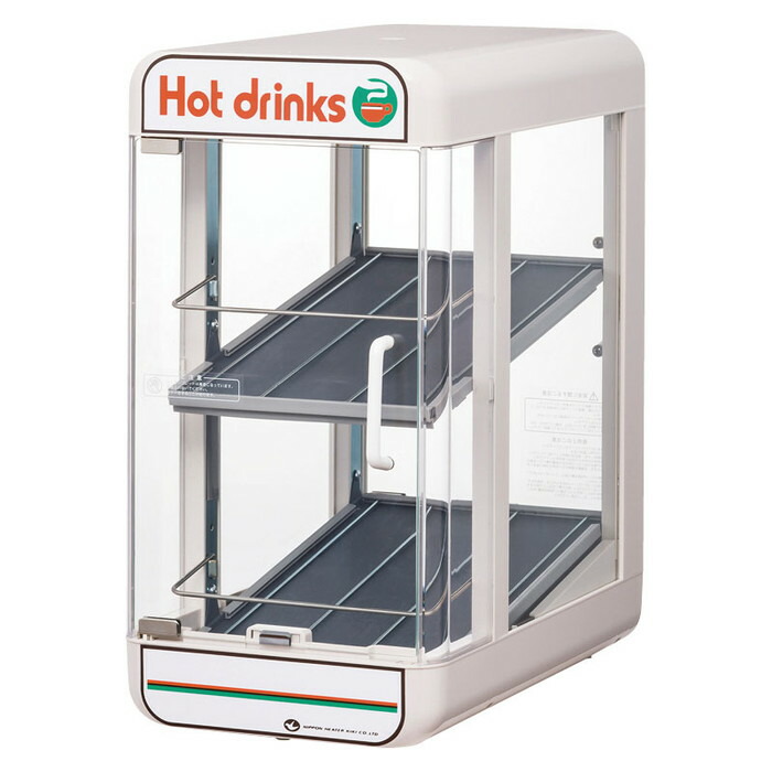 K*0様 缶ウォーマー 中古品 現場や会社事務所に 業務用 K*0様 缶