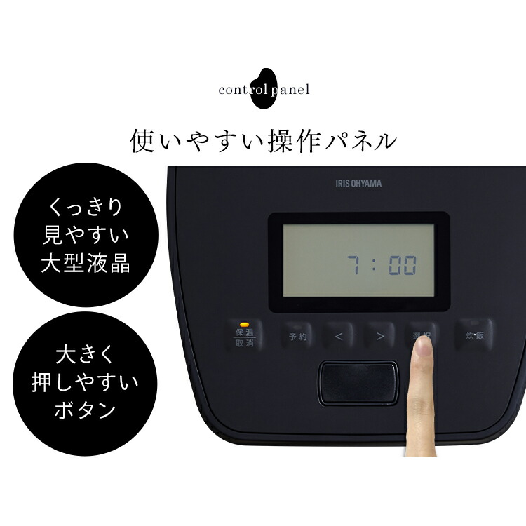 楽天市場】【公式】炊飯器 5.5合 一人暮らし 圧力IHジャー アイリス