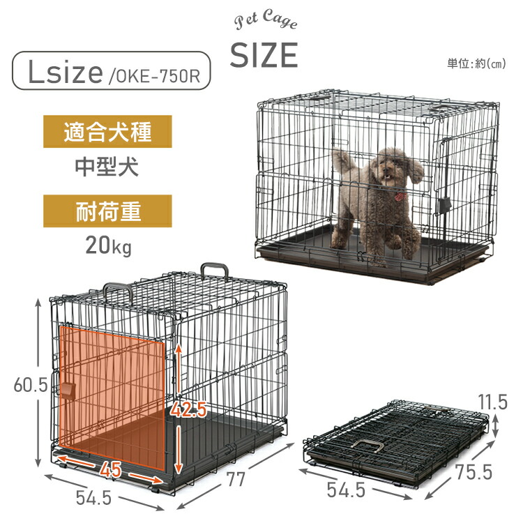 新品)アイリスオーヤマ 犬猫 折りたたみケージ 中型犬用