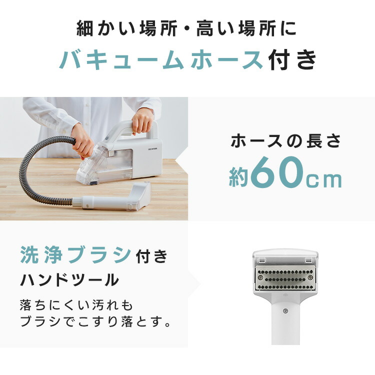 楽天市場】【公式】ハンディリンサークリーナー 家庭用 アイリス