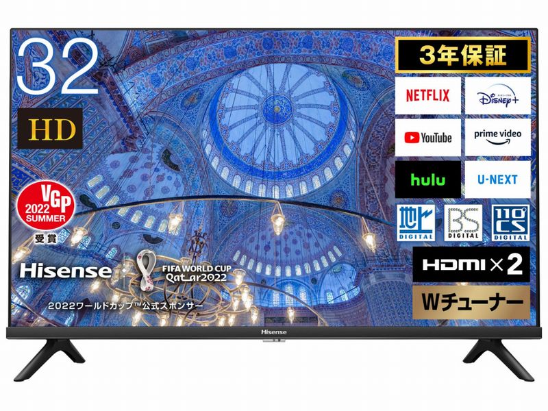 ハイセンス 32V型 液晶テレビ 32A45G ハイセンス 32A45G [32インチ
