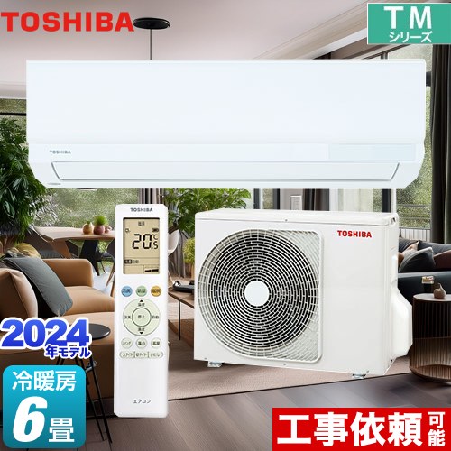 楽天市場】東芝エアコンras-h221mの通販