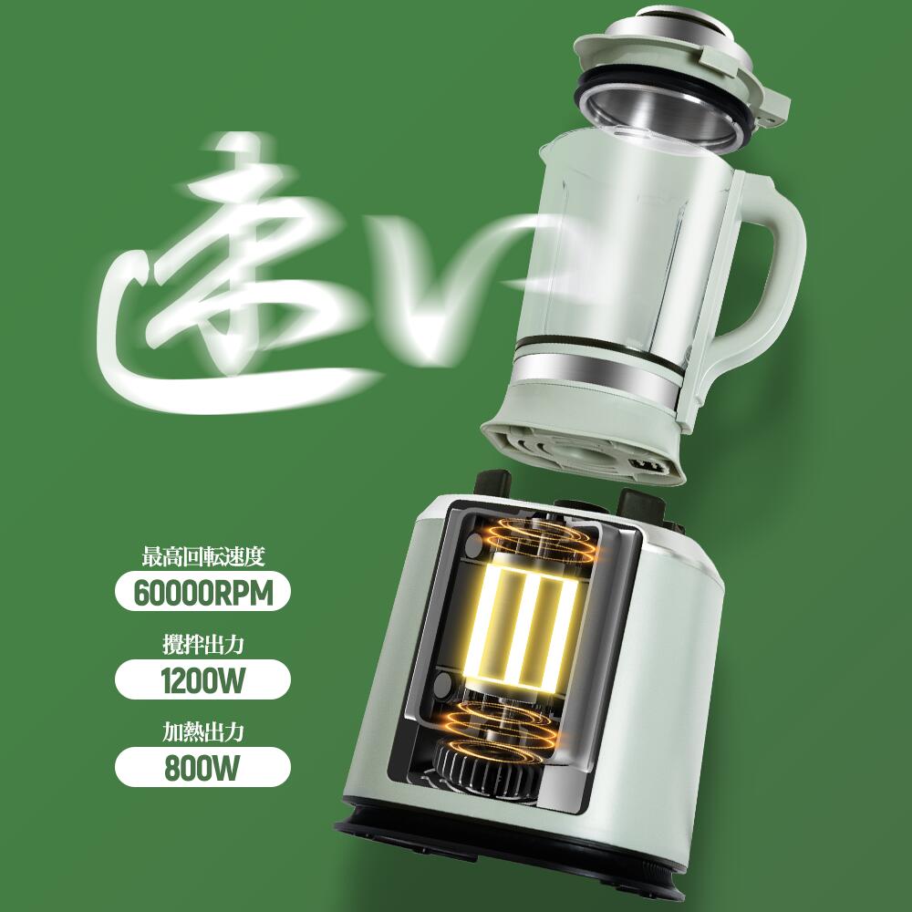 楽天市場】【新年初売り】【ポイント5倍】JYUNSEI 豆乳メーカー 加熱式