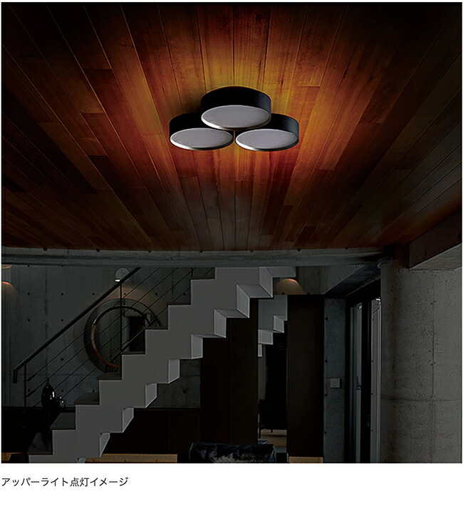 楽天市場】Phantom 4000 LED-ceiling lamp ファントム 4000 LED
