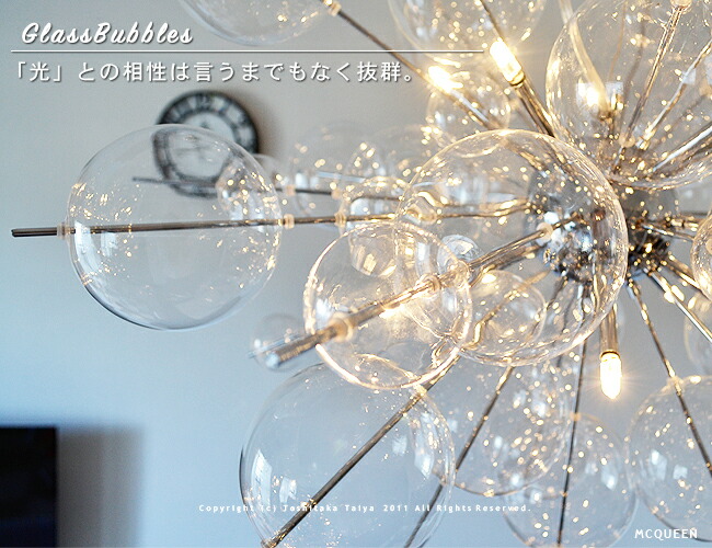 楽天市場】ペンダントライト MCQUEEN：マックイーン ライト 照明