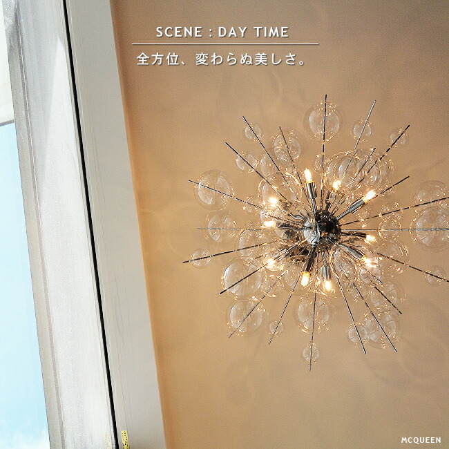 楽天市場】ペンダントライト MCQUEEN：マックイーン ライト 照明