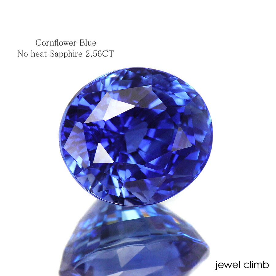 合計0.49g ブルーサファイア結晶 ルースセット サファイア