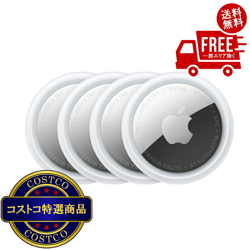 Apple AirTag 4個入り」の人気商品一覧 | 安い商品を通販サイトから