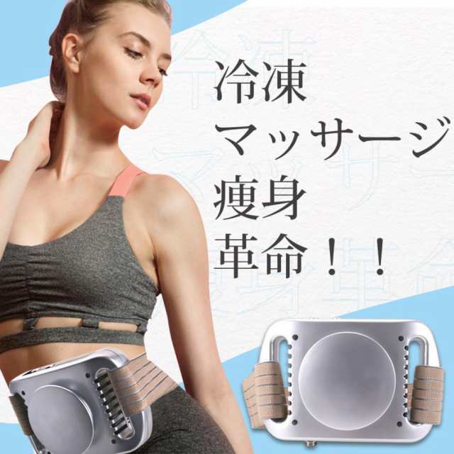 ダイエット キャビテーション」の人気商品一覧 | 安い商品を通販サイト