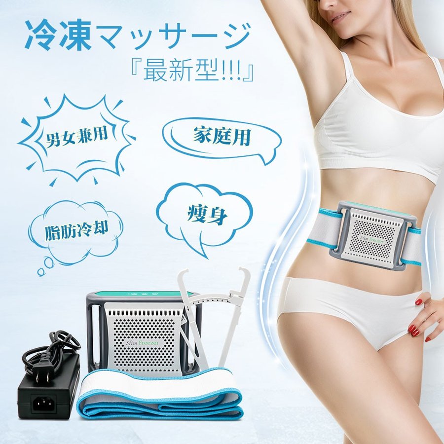 キャビテーション 痩身」の人気商品一覧 | 安い商品を通販サイトから