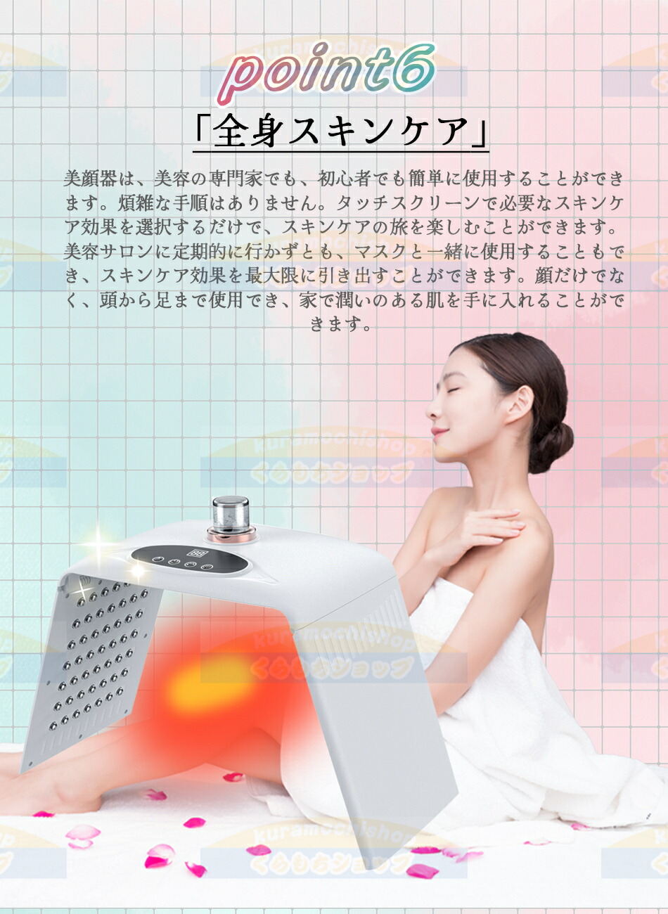 楽天市場】7色LED光美顔マスク光エステ LED美顏器 7色LED光 美顔マスク