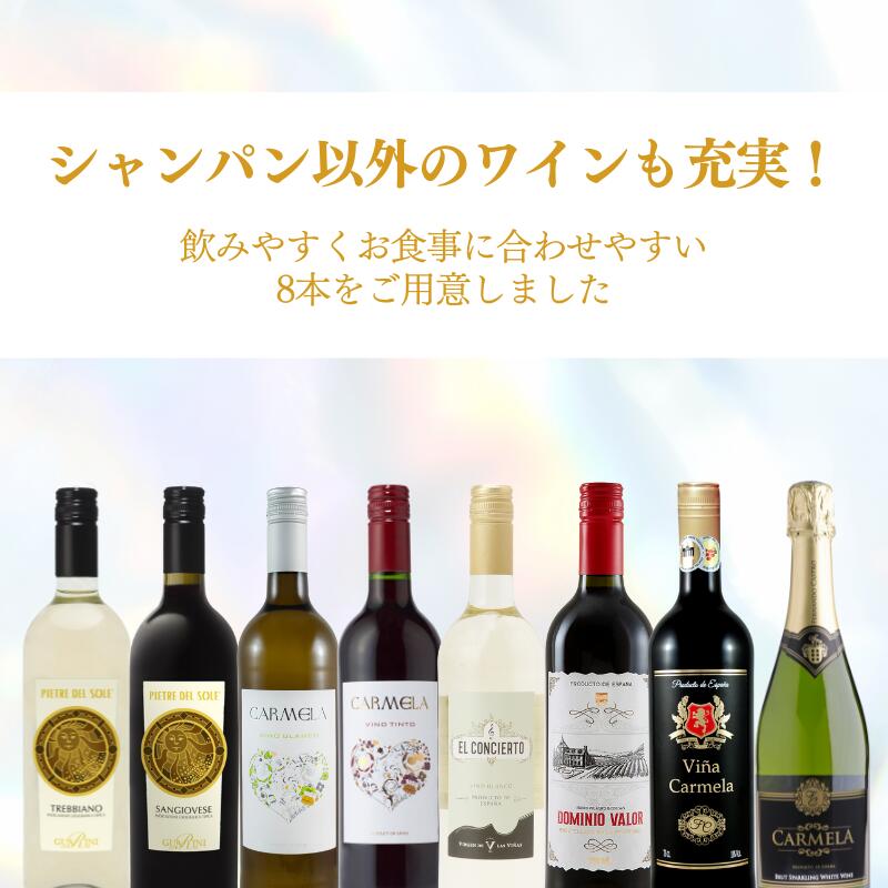 1/9〆切]大特価超お得ワイン7本セット 自然派ワイン福袋 ナチュラル