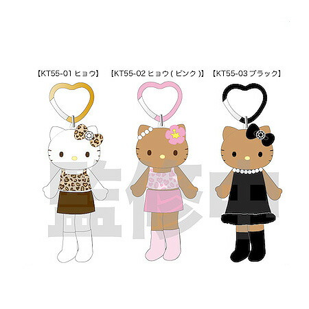 楽天市場】ハローキティ スタイルアップ マスコット 単品販売 GOGO