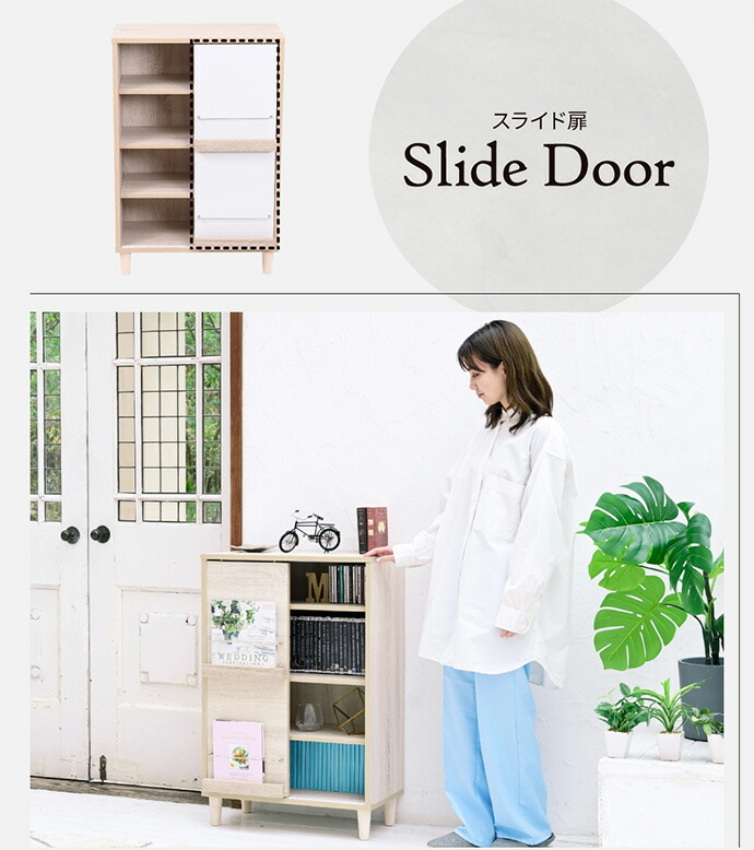 東海家具 キャビネット ブックシェルフ ラック サイドボード 東海家具