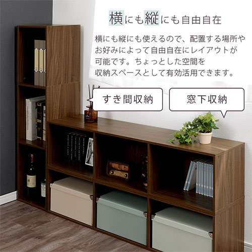 楽天市場】絵本棚 おもちゃ 収納 ラック ロータイプ 横長 木製 一段