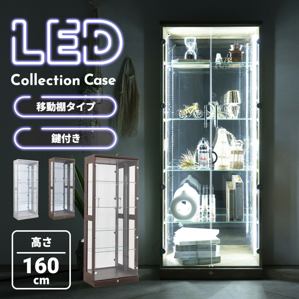 展示用高級LEDライト鍵付／強化ガラスショーケース 特注展示用高級LED