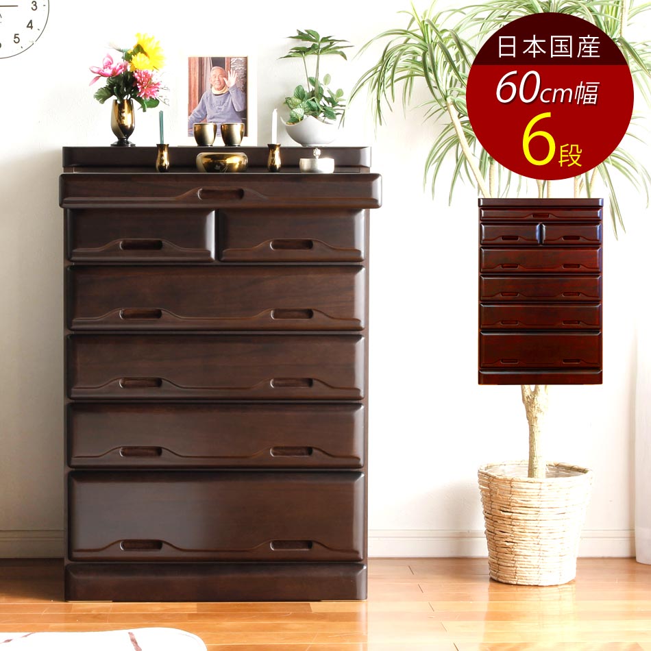 楽天市場】【6h限定☆5%offクーポン！2/9 20:00-2/10 1:59】 仏壇 台