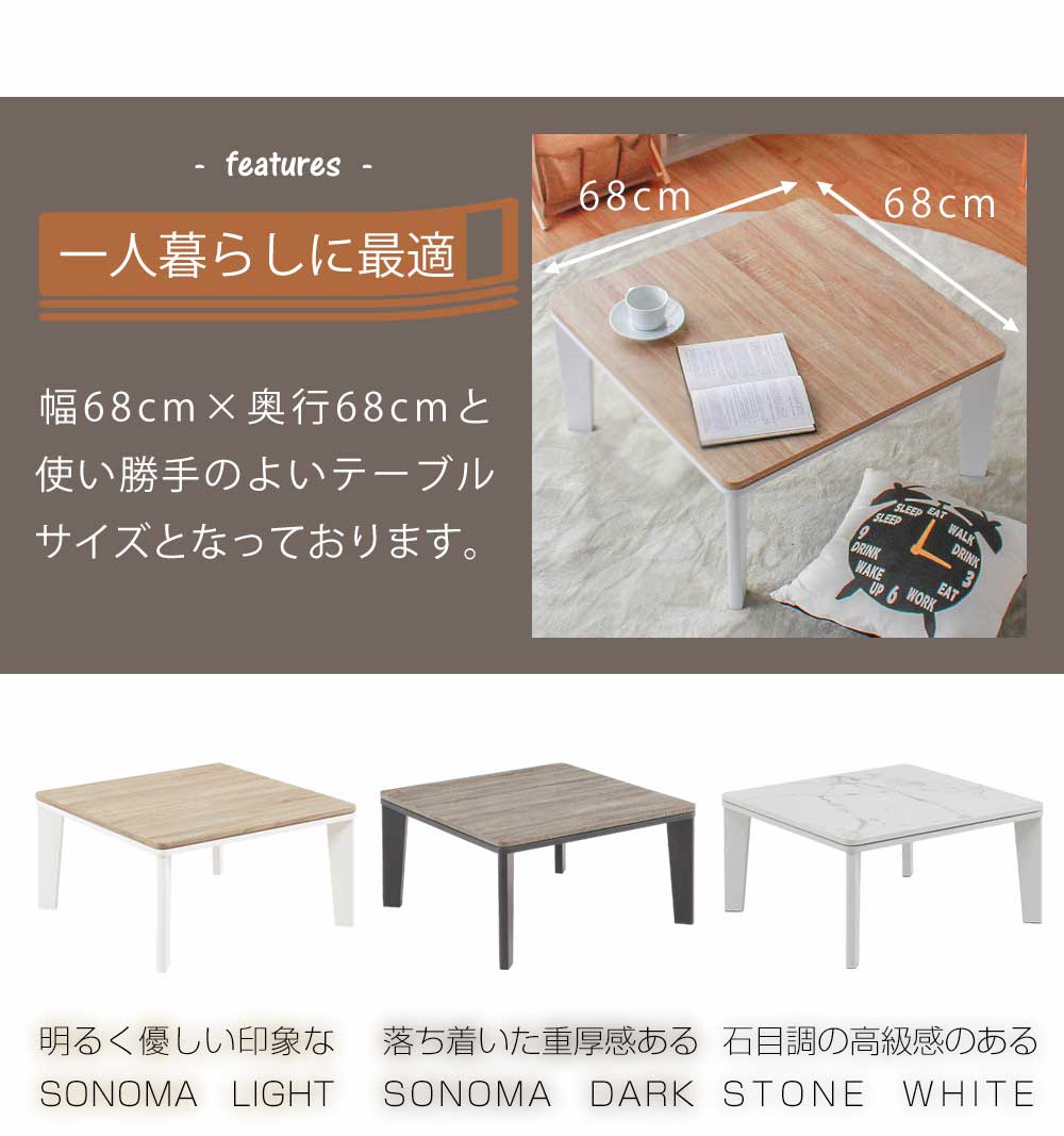 楽天市場】【6h限定☆5%offクーポン！2/9 20:00-2/10 1:59】 こたつ