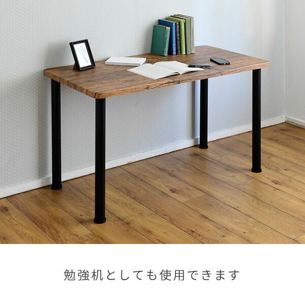 楽天市場】【天板のみ】 組み合わせ フリー テーブル用 幅100/120/150