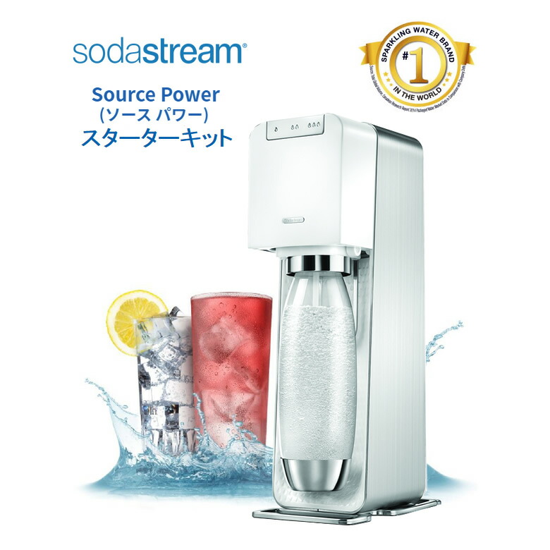 新品】ソーダストリームパワーsoda stream Power