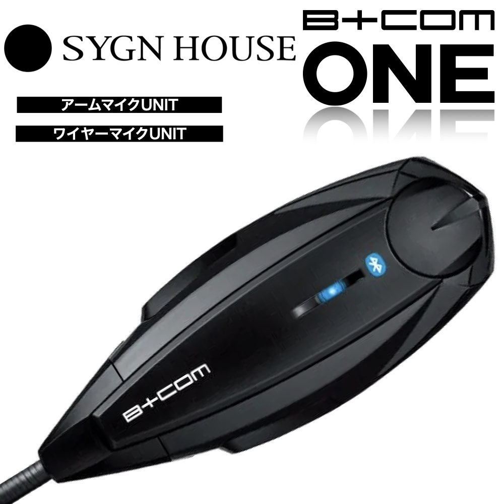 楽天市場】【B+COM ONE】[あす楽] SYGN HOUSE サインハウス 全2タイプ