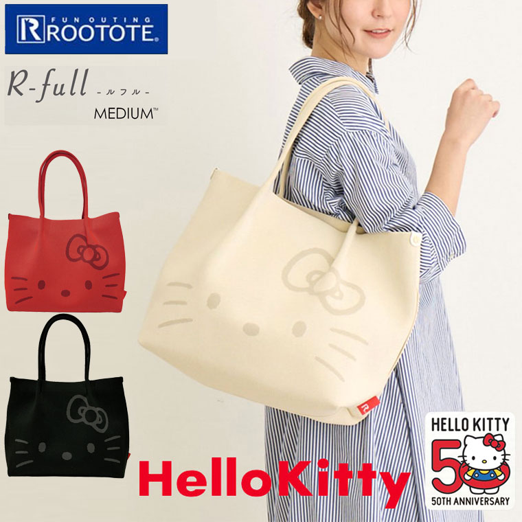 楽天市場】ルートート ハローキティ 50周年 コラボ トートバッグ 鞄