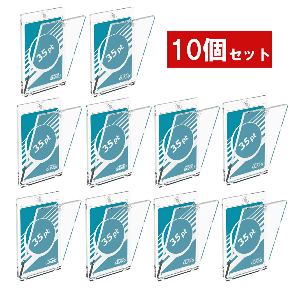 アルティメットガード マグネットローダー35PT 80個 まとめ売り Amazon