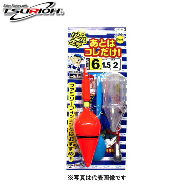 楽天市場】釣王 [3] SS031 あとはこれだけ サビキセットロケットかご