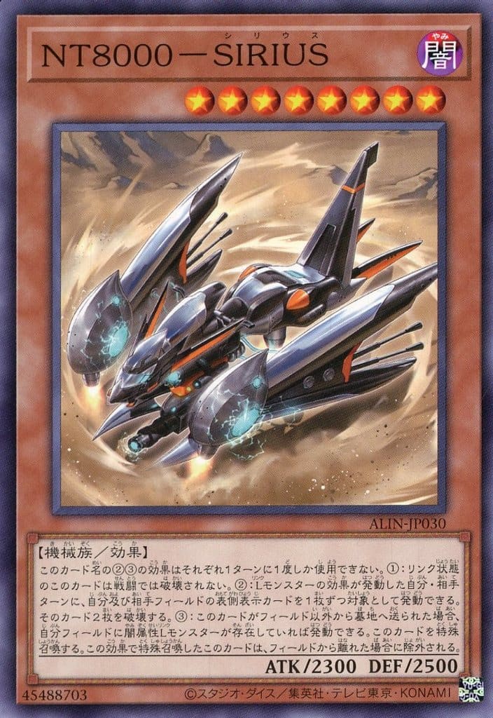 遊戯王 3期 DL レア以上 被りなし 遊戯王 3期 301～309 ノーレア以上