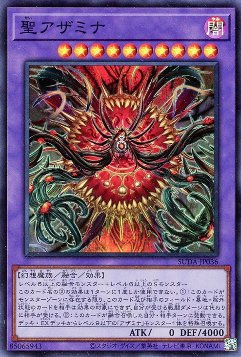 S20 遊戯王 スーパーレア以上 まとめ売り【約10000枚】 遊戯王