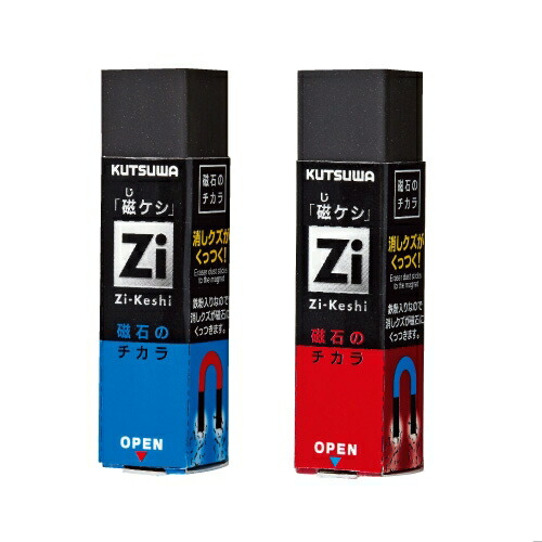 楽天市場】HiLiNE「磁石のチカラで消しクズがくっつく消しゴム」磁ケシ