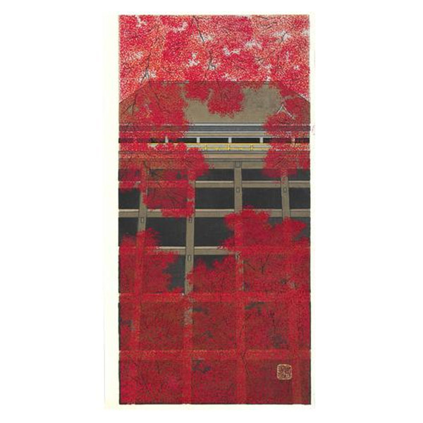 紅葉 清水寺 木版画 加藤晃秀 木版画のことなら『木版画 版元 芸