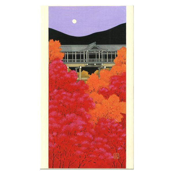 紅葉 清水寺 木版画 加藤晃秀 木版画のことなら『木版画 版元 芸