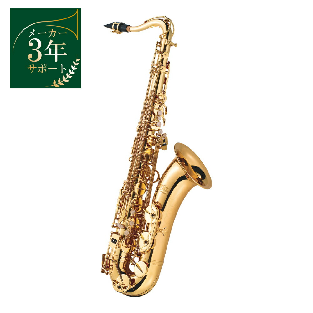 楽天市場】J.Michael TN-900 初心者おすすめアクセサリーセット