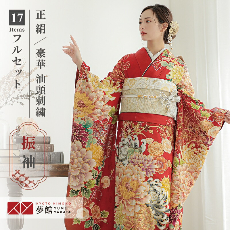 KN3876 振袖 身丈158cm 正絹 着物 成人式 KN3876 振袖 身丈158cm 正絹