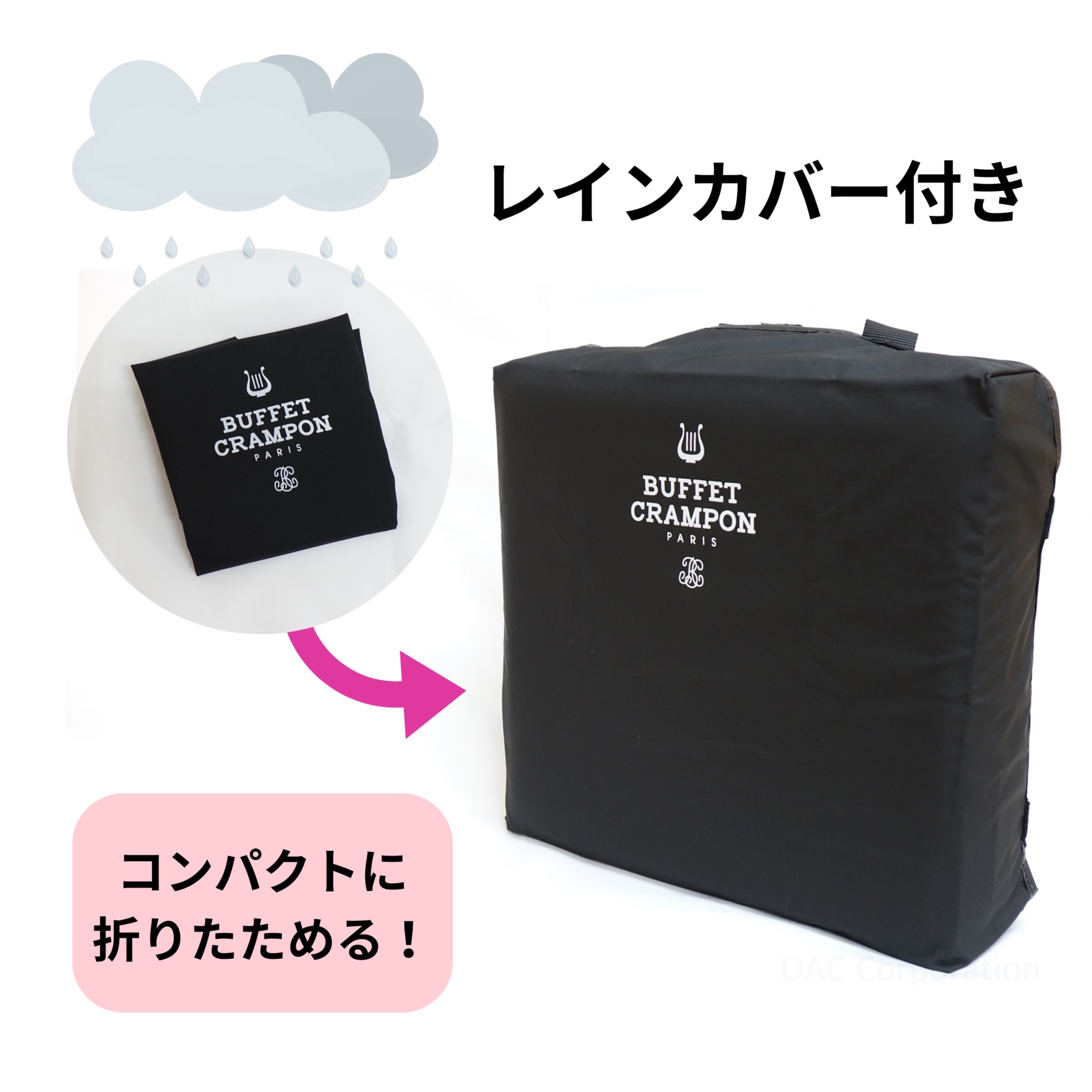 楽天市場】B♭／Aクラリネット用 軽量コンパクトダブルケース