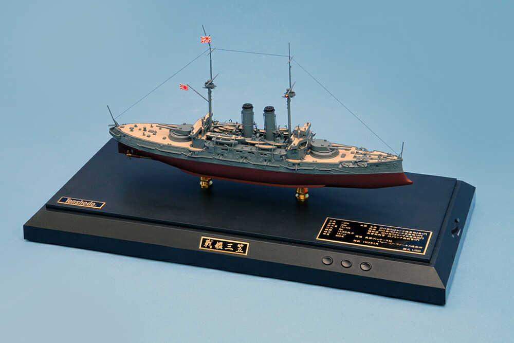 楽天市場】天賞堂 戦艦三笠 1 500スケールサウンドディスプレイモデル