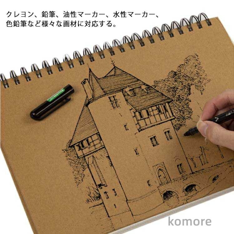 色鉛筆 スケッチ スケッチブック」の人気商品一覧 | 安い商品を通販