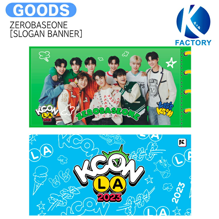 超希少 IZ*ONE 2019 KCON サイン入りタオル 超希少 IZ*ONE 2019