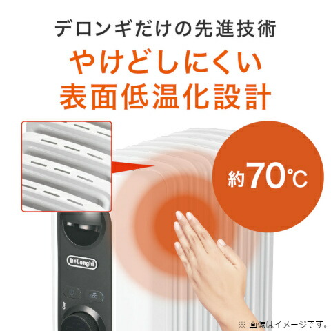 楽天市場】デロンギ オイルヒーター RHJ35M0812-DG ピュアホワイト＋