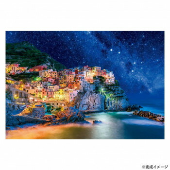 ジグソーパズル 1000ピース 星空」の人気商品一覧 | 安い商品を通販