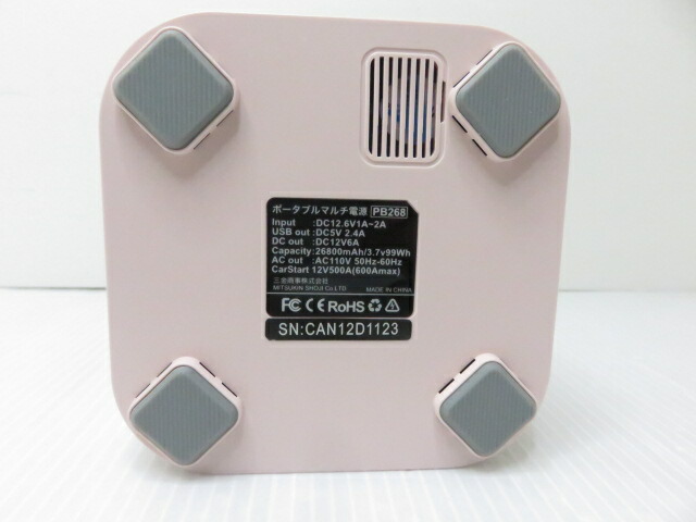 楽天市場】【中古】 ポータブルマルチ電源 PB268 ピンク 26,800mAh AC