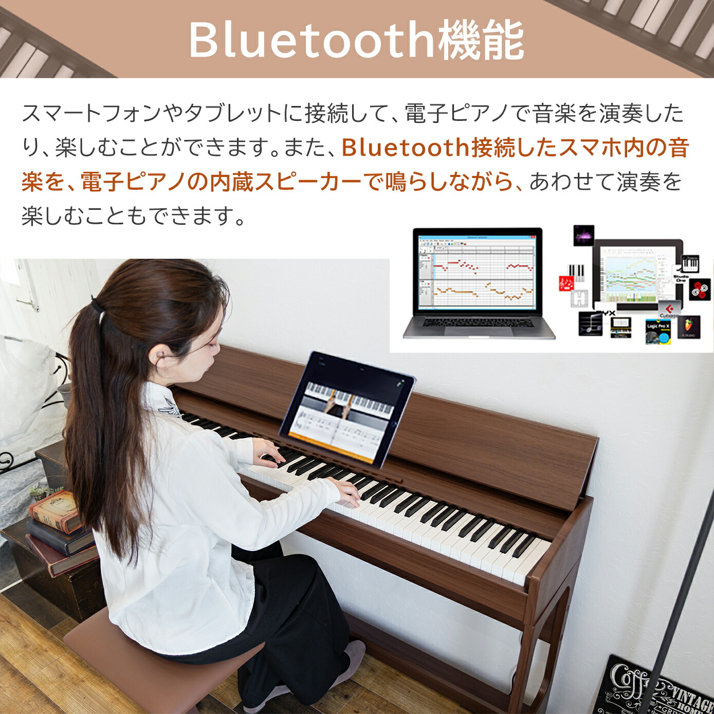 楽天市場】【スライドカバー】電子ピアノ 88鍵盤 ハンマーアクション